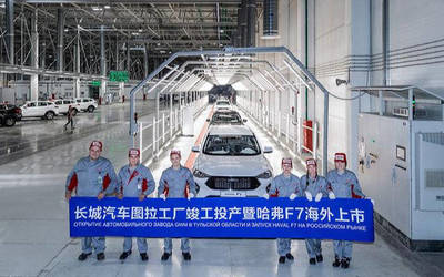 數(shù)字背后的變革 長城汽車2019中期業(yè)績預告揭示'新長城'戰(zhàn)略成效