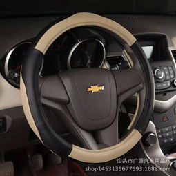 駕馭新體驗(yàn) 泊頭市廣源汽車用品廠推出爆款真皮方向盤套，限時(shí)促銷進(jìn)行中
